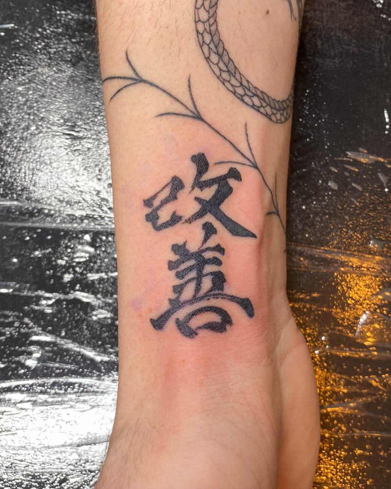 Tattoo gallery image